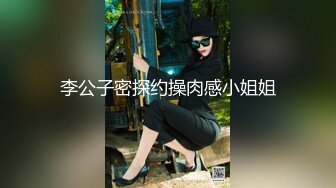 【新速片遞】 【上古资源】零几到一几年良家换妻泄密5部 清纯靓丽 无美颜无PS 真实纯天然！第52弹！[348P/1.28G/00:08:22/mp4]