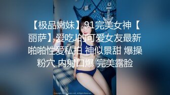 《報複女上司 平時不把我當人看 報複時把她當狗幹》