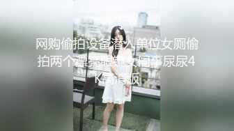 8月新流出私房大神极品收藏商场女厕全景后拍系列黑裙美女性感蜜桃臀高清无水印原版