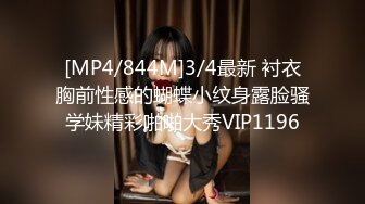 [MP4/ 476M] 泰国人气美妖 - mygif - 和小鲜肉啪啪记录 被大肉棒艹得销魂呀，姿势好顶，双双撸射 ！