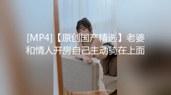 性感妖妖约会情侣，男友现场指导女友吃美妖的鸡巴，张开腿让妖棒射入射出，真刺激哇 完事轮到自己再操射女友！