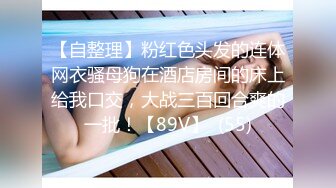 2024年3月【UUS1980】极品真实大三女神新作露脸了173大长腿水多，粉嫩可口，无套插入好极品真刺激！