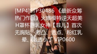 [MP4/340M]6/4最新 为求怀孕拜托哥哥无套内射趁白虎穴妹妹没力气扒下内裤操VIP1196