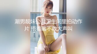 [MP4/ 464M]&nbsp;&nbsp;干劲利速高品质探花，173CM高个极品女神，撸着JB深喉交，抬腿侧入爆插小穴，搞得妹子受不了