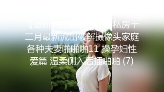 [MP4]天美传媒-信奉神教的痴淫母女下卷教会长老们集体宠幸性奴母女-沙美辰 赵雅琳