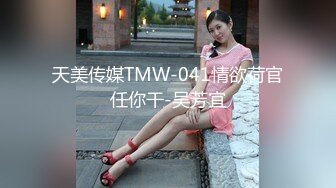 连干三炮上海36岁气质少妇，丰乳肥臀骚话多的极品炮架【约她看视频水印