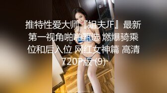 《绿帽淫妻✿极品骚婊》让老婆穿好黑丝给单男试试威力，看著老婆一阵阵高潮，绿帽男友边撸管边看黑丝女友被单男操到高潮