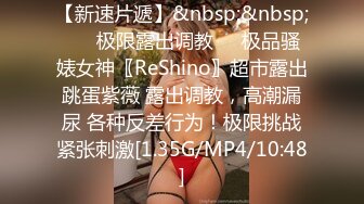 [MP4/1.14G]10-19酒店偷拍老公出差和单位老王幽会偷情的气质丝袜少妇毒龙口爆吞精