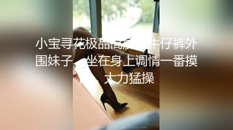 专访型男作家 意外发现彼此契合 情不自禁相拥吻 然后上楼再续情缘(下) 