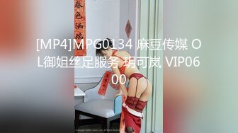 STP32774 星空无限传媒 XKQP51 扯出姐姐逼里的跳蛋换我无套插入 李恩娜