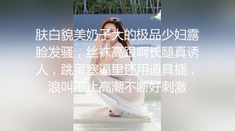 良家熟女 放进去求你了 你要是结婚了还会跟我在一起吗 想一起高潮 身材丰满很会玩 调教舔菊花深喉上位骑