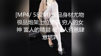 STP26539 ?网红NO.1? 最新火爆香港网红美少女▌HongKongDoll ▌独自练习2 健身成果细腰蜜臀女上位榨汁