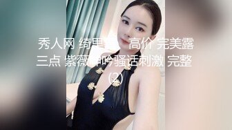 少妇下班取精