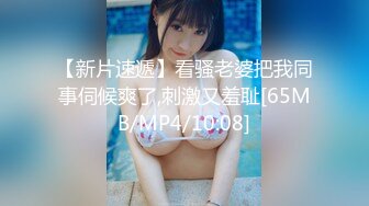 [2DF2]约啪女白领狠狠后入 说插到底了会爆裂呻吟给力 - [MP4/59.5MB][BT种子]