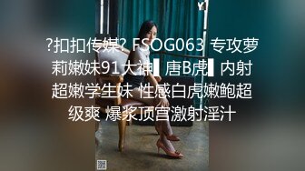 《极品反差✿淫妻泄密》最新流出推特网红NTR绿帽骚妻母狗cucko约炮私拍~人妻共享诚邀实力粉丝3P肥厚红润鲍鱼相当给力