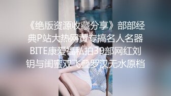 《女神嫩妹足交控❤️必备》最新666元电报群福利~珠海美腿玉足小姐姐推特网红LISA私拍~龟责榨精裸足丝袜推油精射