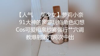 上海移动公司前台   馒头型 爱液滴滴滴