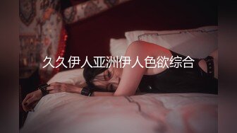 公园偷摸黑瘦直男