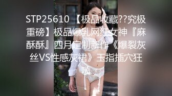 秀人网（中国内地影视女演员、模特）【王馨瑶】不上架啪啪剧情漏鲍