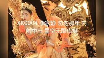 【AI巨星性体验】人工智能 让女神下海不是梦之代孕疑云美人『郑爽』《一起再看流星雨》H版 失意少女一夜【MP4/276MB】