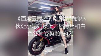 夜总会女厕偷拍 美女DJ的多毛小嫩鲍