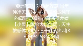 度假村艳妇穿比基尼引诱男友 男友大力回应 吞精的滋味爽吧