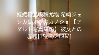 [326HGP-011] ゆ◯ぽ◯・み◯ょ◯よりエロいギャル降臨！！裏風俗バイトで入院中の夫を支える献身妻の本性は…イラマ&潮吹きのエロ化身！溜め込んだ性欲を発散させる中出し☆