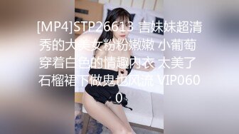 九月强档星空无限传媒XKVP118老公出差骚逼儿媳用春药迷晕公公操自己