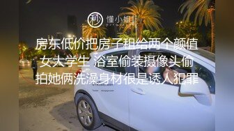 光头佬的性福生活,三姐妹换着搞