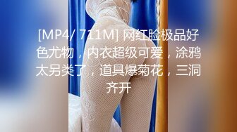 STP32960 校花女神，超级清纯【蔡蔡仙女】冉冉升起的新星，她的微笑一秒让你想起初恋，还是脱光的初恋