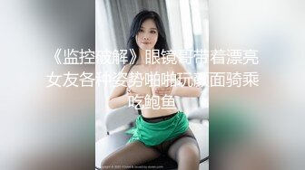 会所女技师因为疫情转行做主播