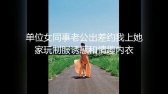 女僕咖啡廳EP5番外篇女僕雙飛火辣女仆孟若羽 雷梦娜