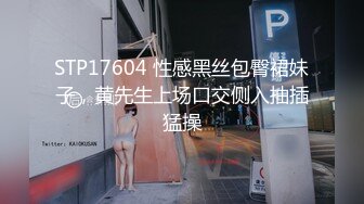 【超顶绿帽大神】黑椒盖饭 献祭单男火力输出共享肉便器女友 淫乱3P现场前后肏穴 劲爆酮体高能淫叫 榨精淫宠