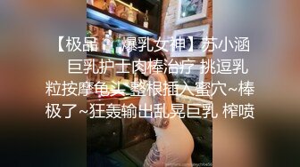 韩国网红抖M母狗「dexnxgx」OF日常调教私拍 长发少女沉迷于鞭打边啪操边打的屁股通红【第三弹】 (2)