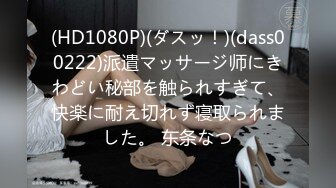 香蕉視頻傳媒 XJX0146 巨乳女上司 被底層小嚇米強暴