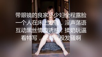 吃瓜网曝事件！华裔百万网红模特【徐美仁】露脸性爱自拍流出，表里不一极度反差被眼镜高材生各种输出