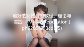 kcf9.com-质量明显提升，又出个美女【是洛洛】刚下海就被啪啪2