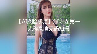 极品身材长腿嫩模 SpicyGum 和男友做爱排队 女摄影师刘玥按耐不住 主动舔屌被猛男双飞