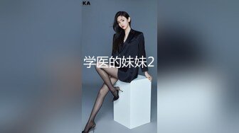 富二代真实撩约女大学生车震口交福利 (1)