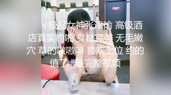 核弹巨乳【老公不在家】最新付费 圣诞福利