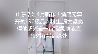 LY-033 摄影师潜规则的绝美模特