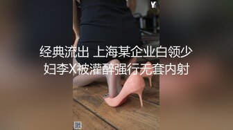 性爱骚妇参加黑超淫乱派对黑鬼群P乱交 被黑超屌在身下直接内射到高潮 疯狂享受