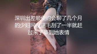 YC商场一路跟踪偷拍JK裙开档黑丝 丁字内裤的小美女