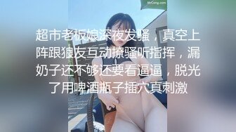 巨乳网红骚货酒店约炮操逼，站立后入奶子直晃，淫语骚话娇喘不断