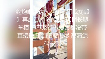 花椒热门女主播「蜜桃啵啵」长腿御姐黑丝漏奶抠逼双人情趣诱惑1