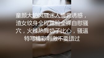 【新速片遞】&nbsp;&nbsp;很哇塞的极品小女人露脸了，情趣诱惑狼友，舔脚舔假鸡巴，前后坐插假阳具浪叫呻吟，道具抽插高潮不断好刺激[815MB/MP4/01:53:43]