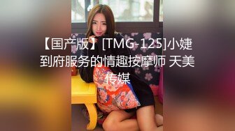 无水印源码录制【太阳射不到你射】淫乱女团系列  少女群P、外国人爆操少女、口交、乳交、淫乱派对、6月5号-6月15号 合集【59V】 (3)