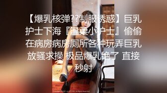 闷骚女公共场合下不经意间真空走光，被无意褕拍才发现的秘密18V