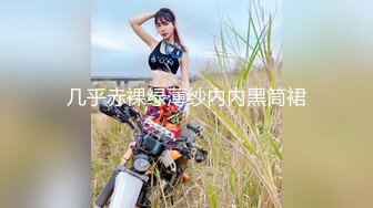 最新极品萝莉网红美少女习呆呆魅惑视频-粉红护士套装美女深喉口爆,极致诱惑