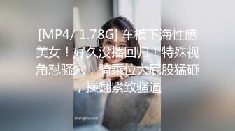 [MP4/ 676M] 爆乳美腿网红初下海！开档黑丝袜，特写展示肥穴，奶头超大揉捏，手指插穴紧致，太爽流出白浆